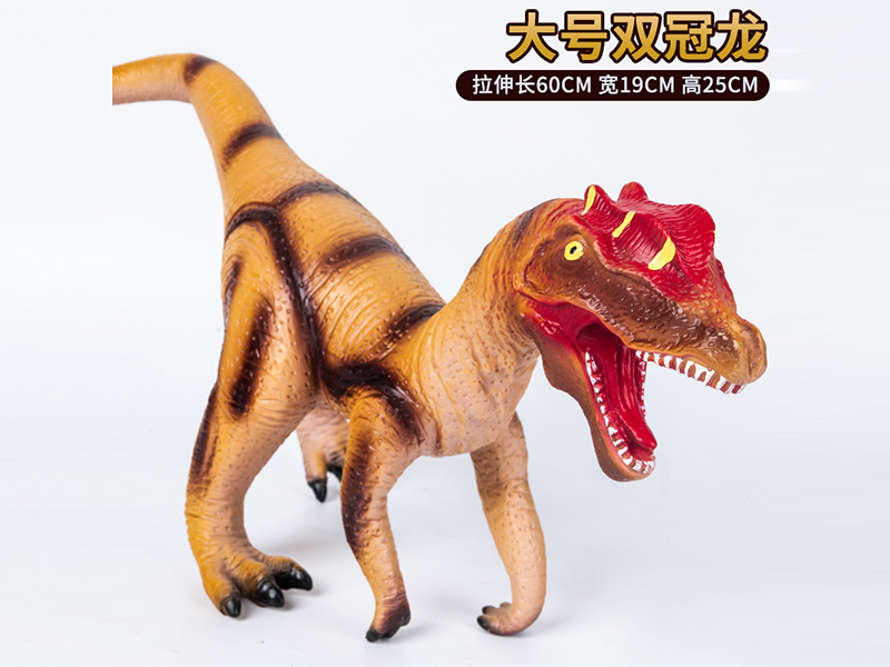 Vinyl Large Dilophosaurus