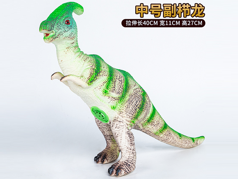 Vinyl Medium Parasaurolophus