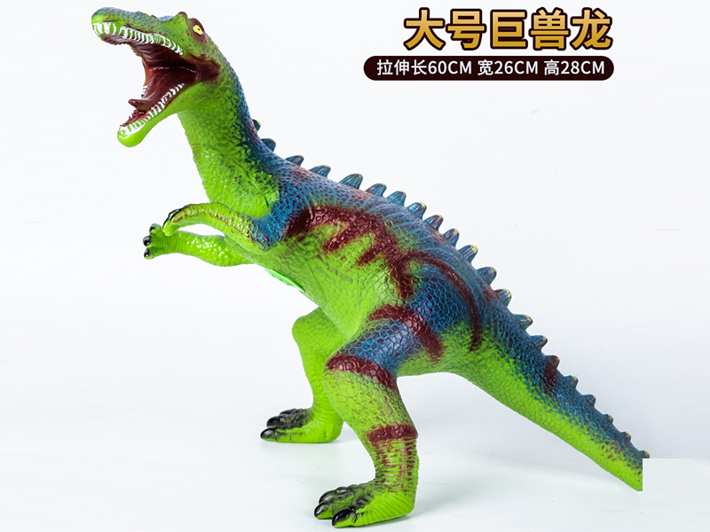 Vinyl Large Giganotosaurus