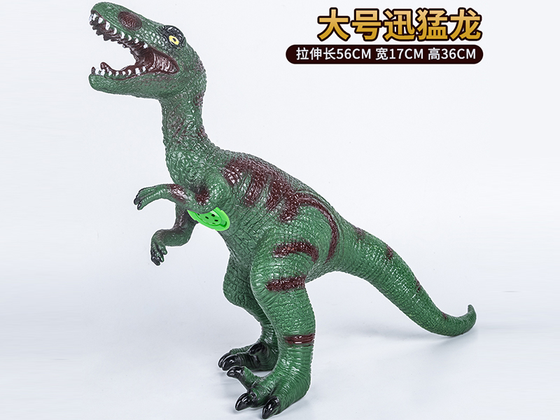 Vinyl Large Velociraptor