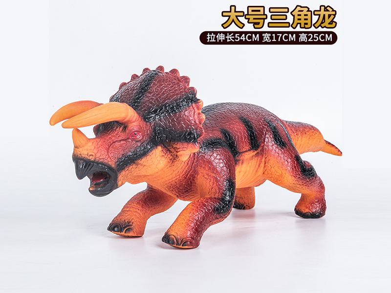 Vinyl Large Triceratops