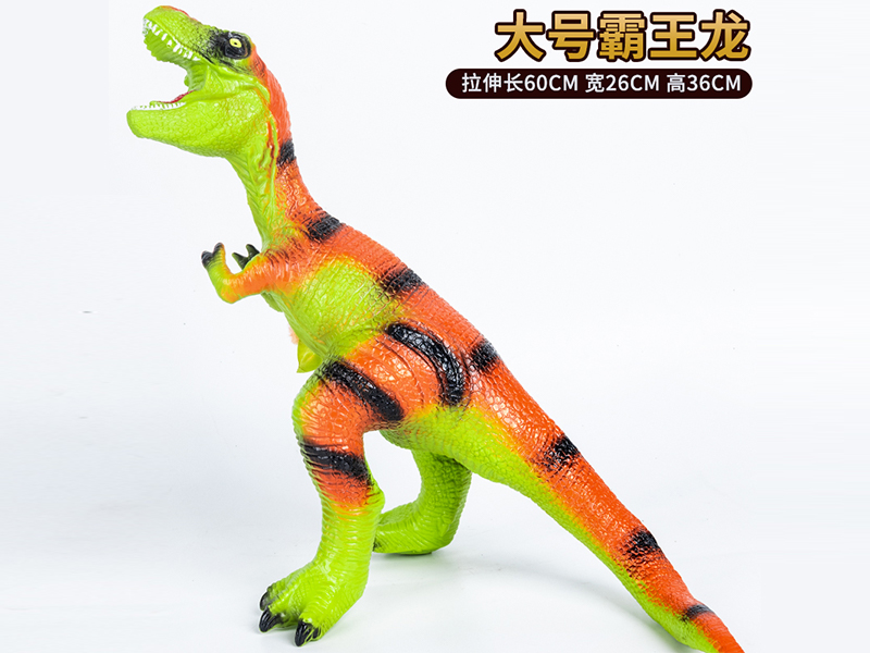 Vinyl Large Tyrannosaurus Rex