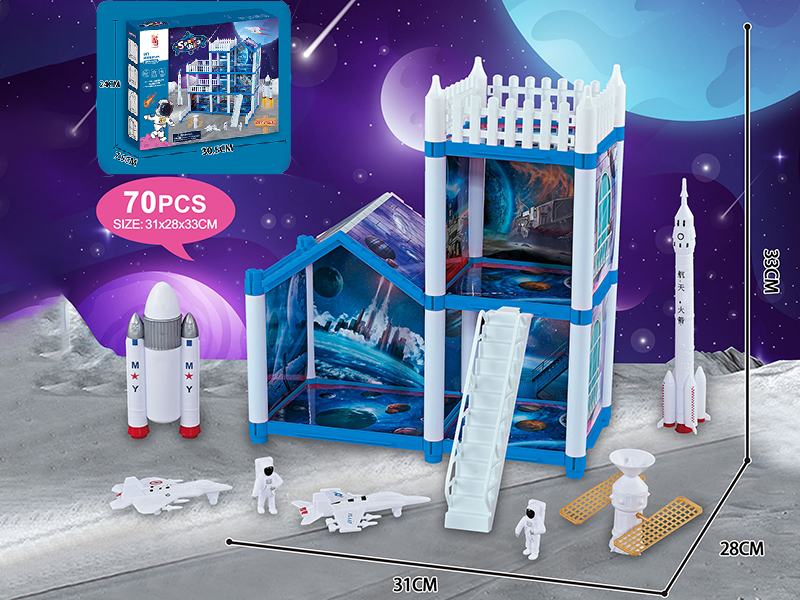 DIY Space Theme Villa 70PCS