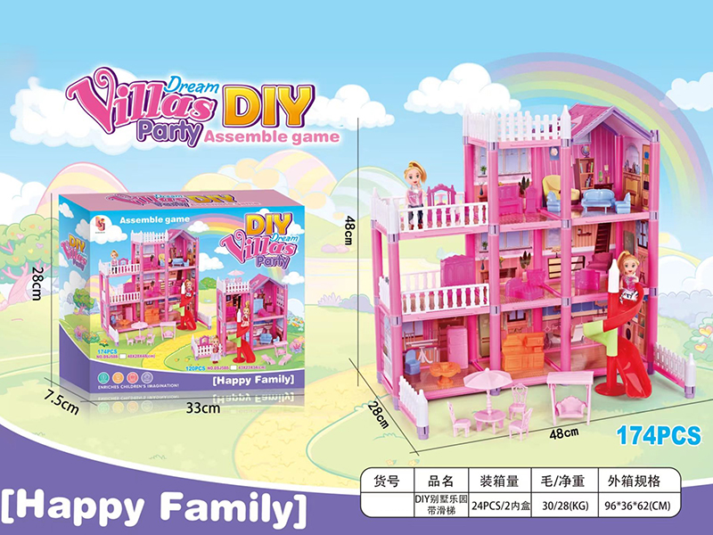 DIY Assembly Villa With Slide(8 Rooms)174PCS