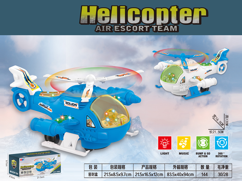 B/O Go And Bump Helicopter