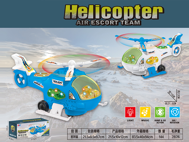 B/O Go And Bump Helicopter