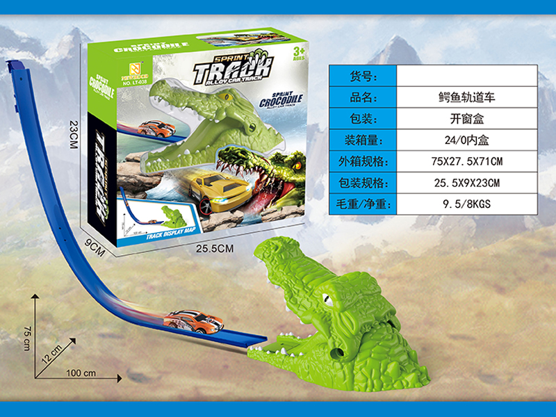 Crocodile Rail Car
