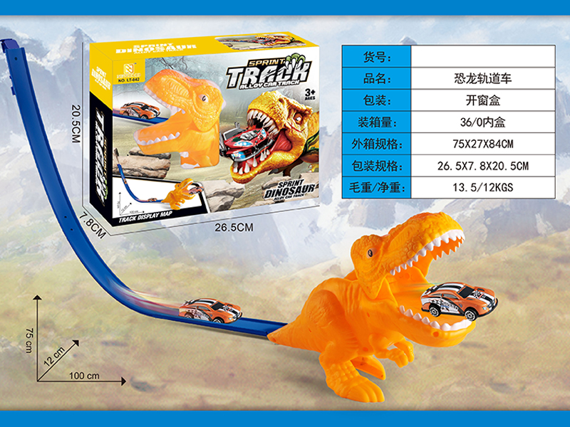 Dinosaur Rail Car