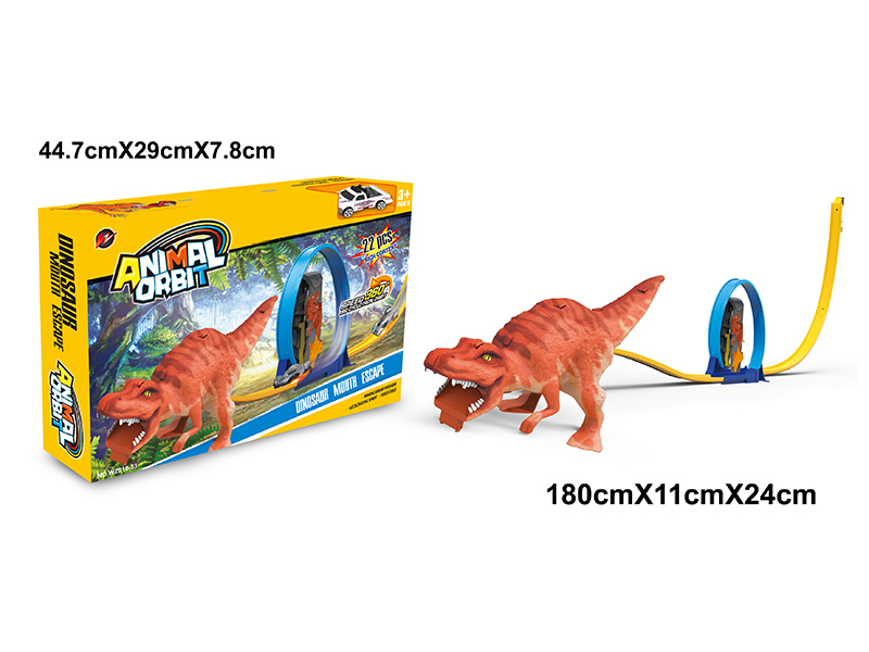 Dinosaur Rotating Turntable Orbit