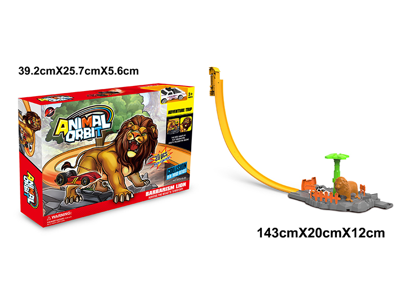Lion Turntable Track
