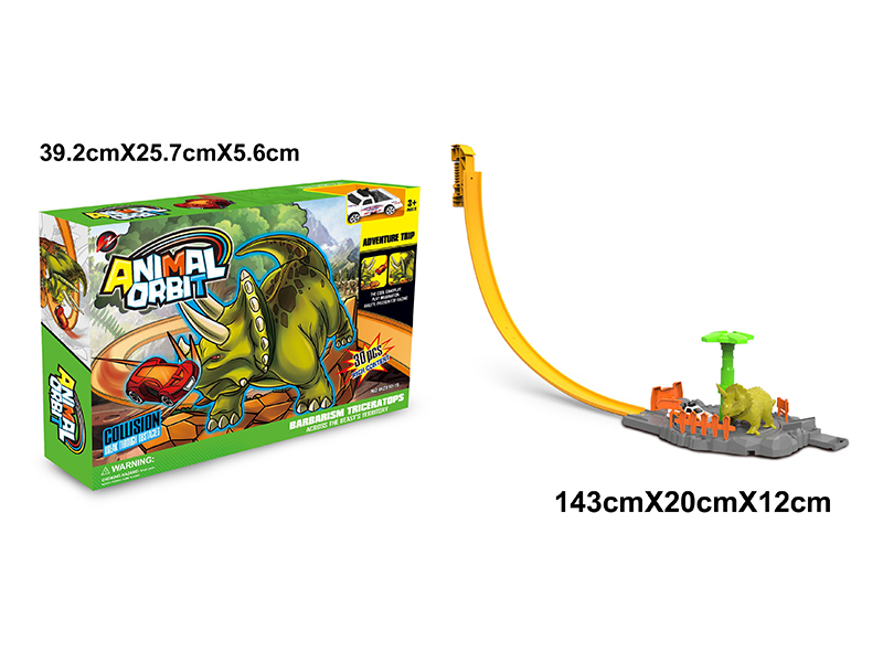 Dinosaur Turntable Track