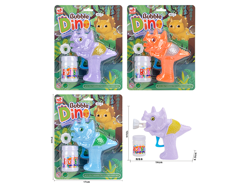 Triceratops Solid Color Bubble Gun