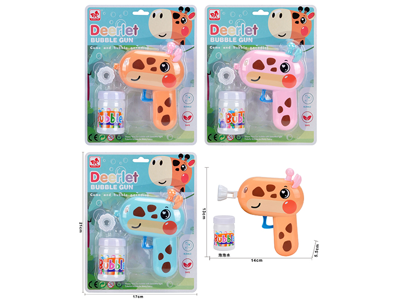 Deerlet Solid Color Bubble Gun