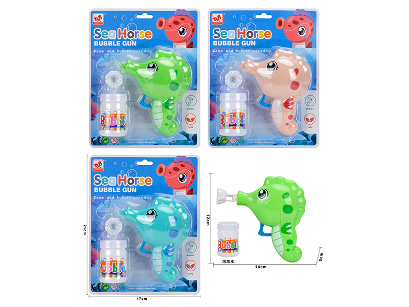 Seahorse Solid Color Bubble Gun