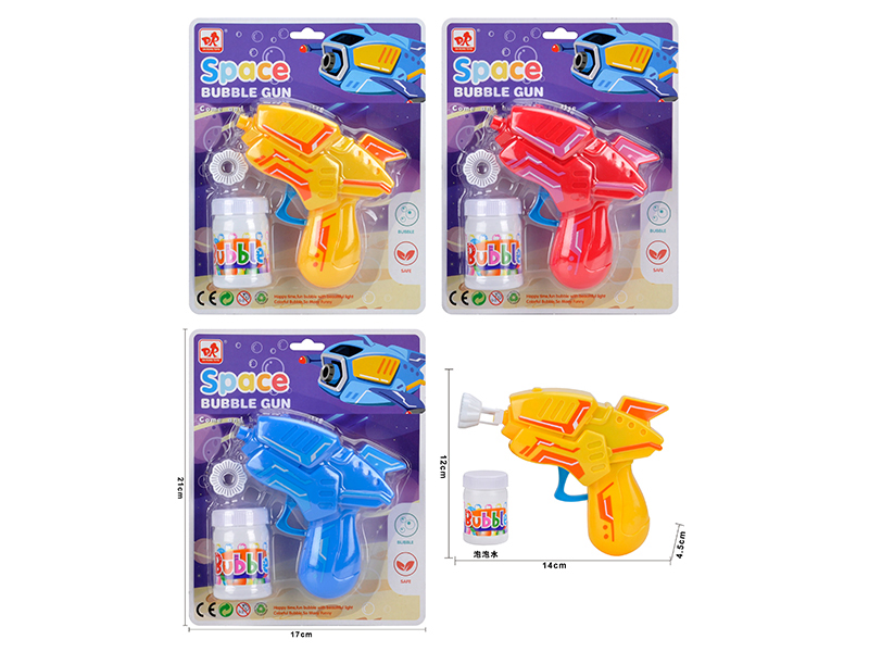 Space Solid Color Bubble Gun