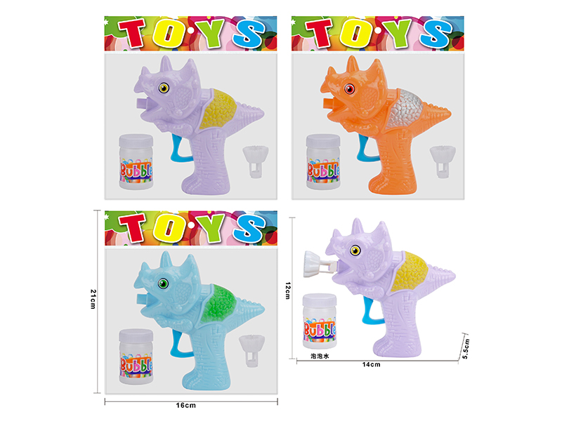Triceratops Solid Color Bubble Gun
