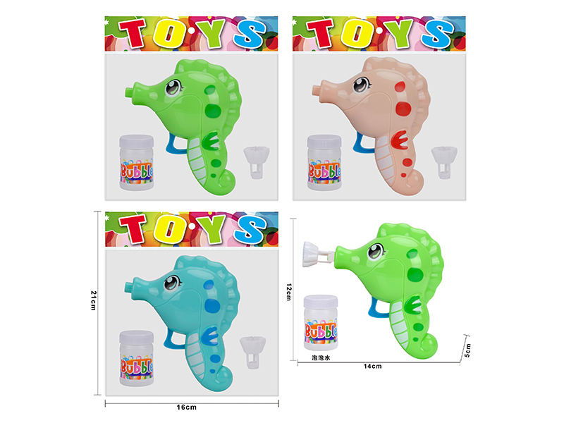 Seahorse Solid Color Bubble Gun
