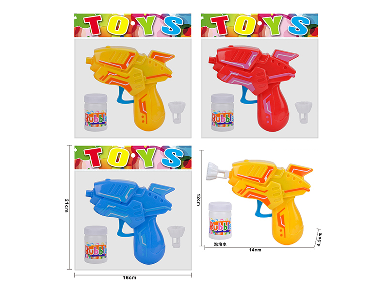 Space Solid Color Bubble Gun