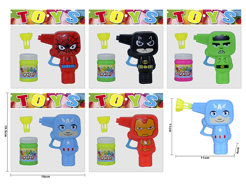 The Avengers Manual Inertial Solid Color Bubble Gun