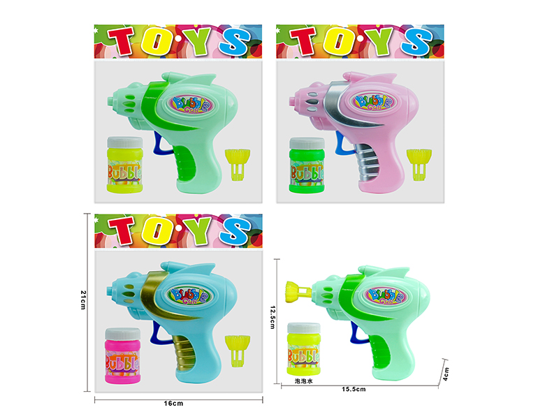 Manual Inertial Solid Color Space Bubble Gun