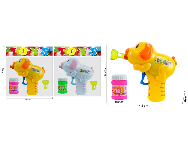 Manual Inertial Solid Color Puppy Bubble Gun