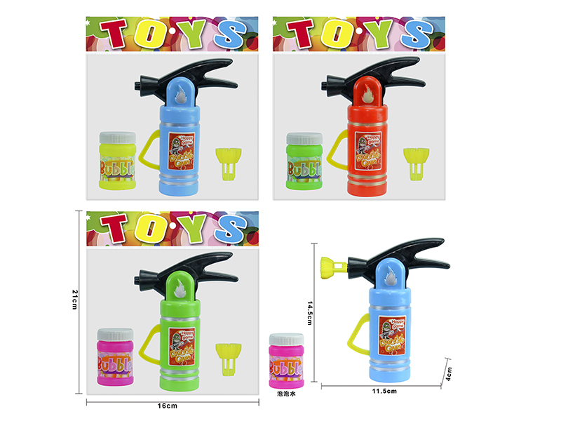 Fire Extinguisher Manual Inertial Solid Color Bubble Gun