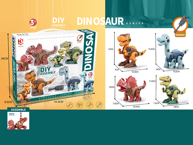 DIY Assemble Dinosaur Set