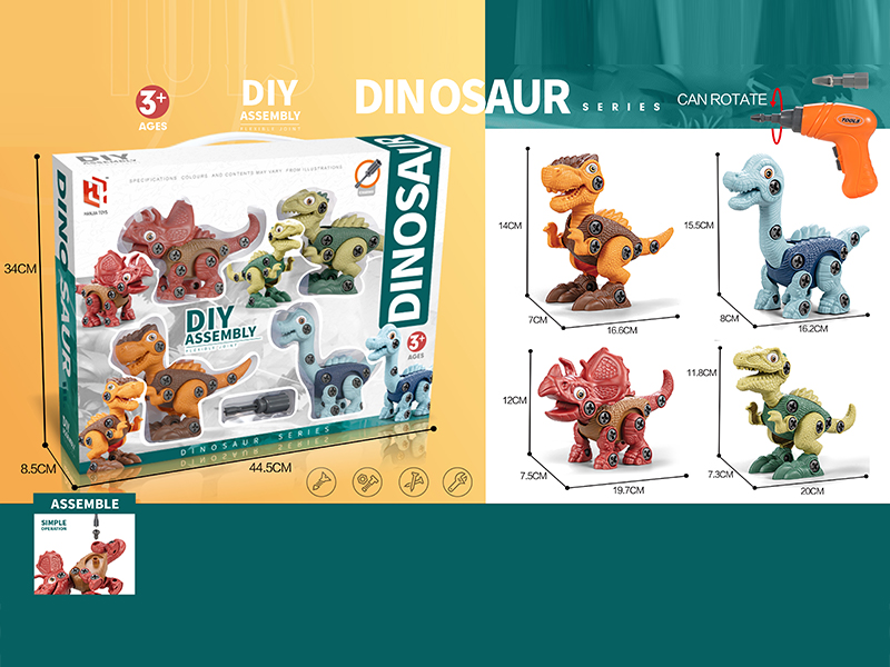 DIY Assemble Dinosaur Set With Electric Drill