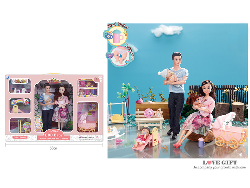 Ebo Baby Family Delicate Doll Series - Parent-Child Time Scene(Drink&Pee)