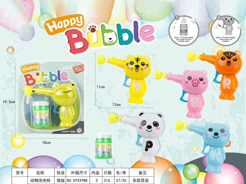 Manual Inertia Bubble Gun