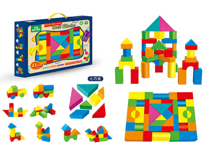 41pcs EVA Building Blocks