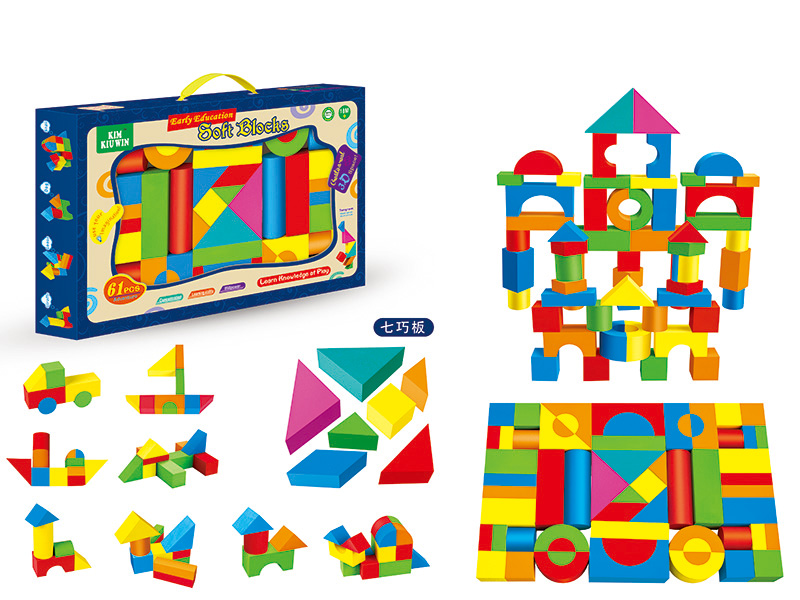 64pcs EVA Building Blocks