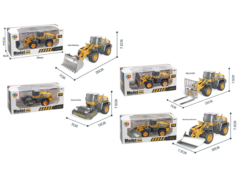 Alloy Friction Bulldozer/Roller/Opener/Forklift
