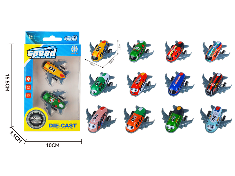 2Pcs 1:58 Pull Back Alloy Rallying Aircraft