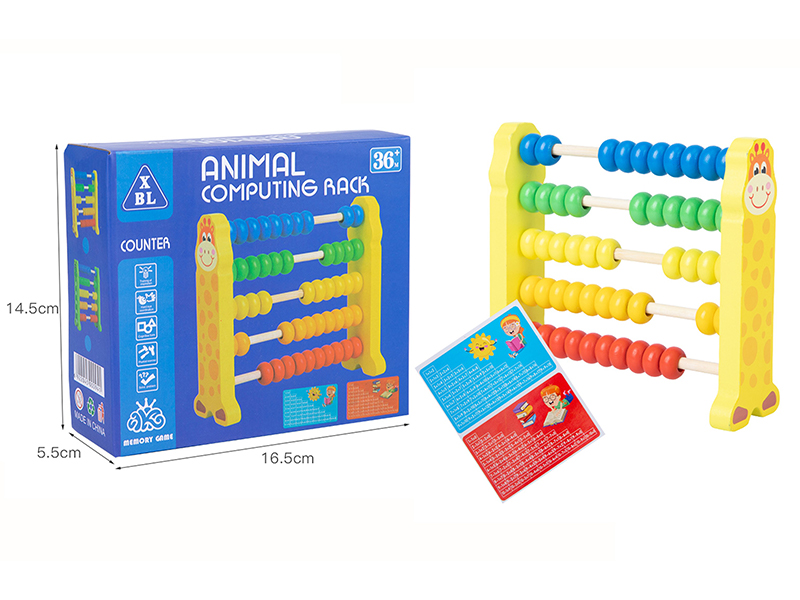 Wooden Giraffe Computing Frame