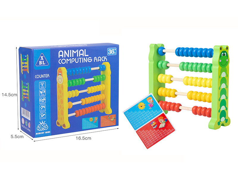 Wooden Caterpillar Calculation Rack