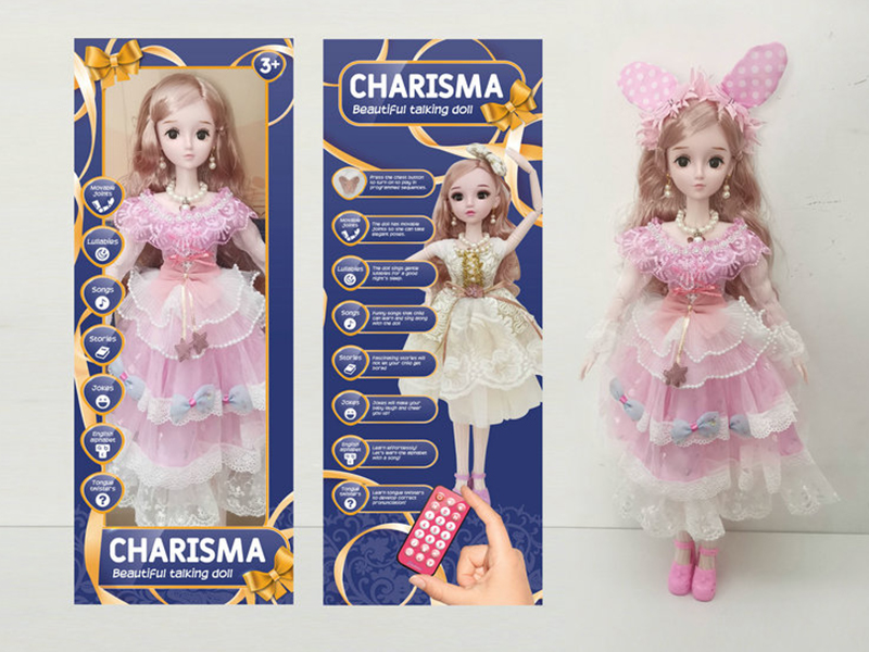 22 Inch Remote Control Joint Ic Doll