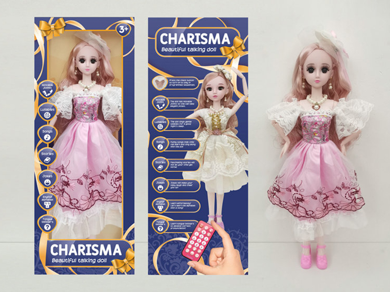 22 Inch 3D Simulation Eye With Remote Control Joint Ic Doll