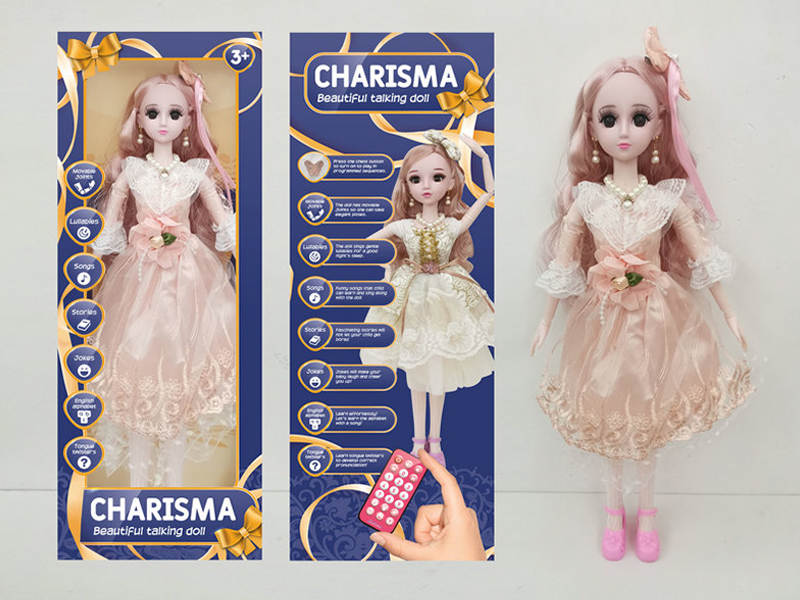 22 Inch 3D Simulation Eye With Remote Control Joint Ic Doll