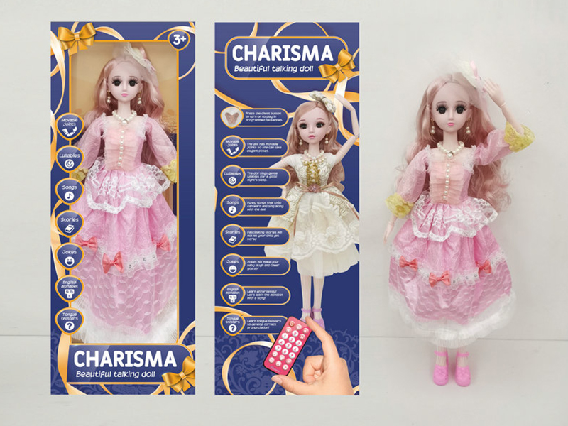 22 Inch 3D Simulation Eye With Remote Control Joint Ic Doll