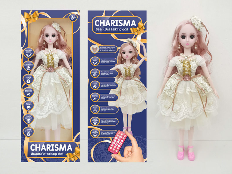 22 Inch 3D Simulation Eye With Remote Control Joint Ic Doll