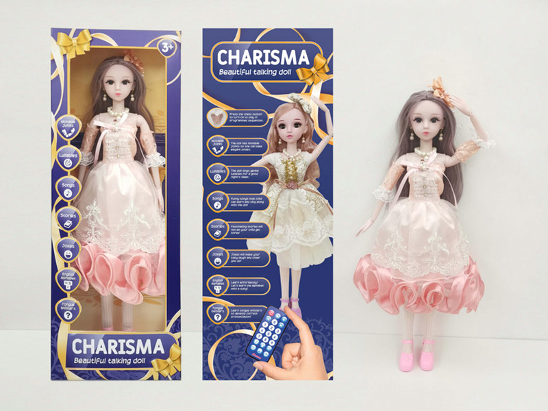 22 Inch Simulated 3D Eye Remote Control Joint Ic Doll