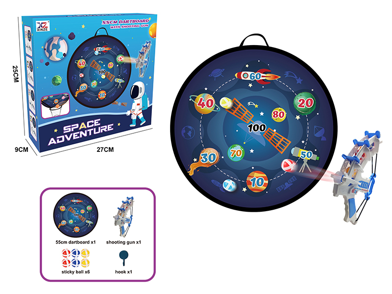 Space Target Stick Ball With Gun