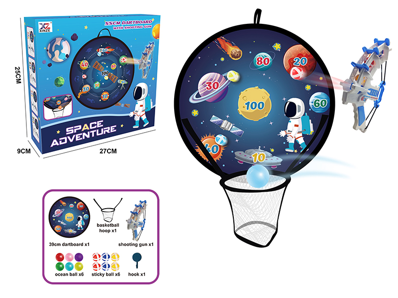 Space Target Sticky Ball Throwing With Gun