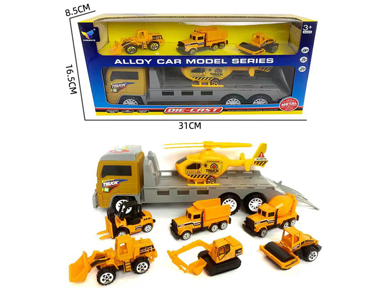 Friction Trailer +3 Alloy Engineering Vehicle