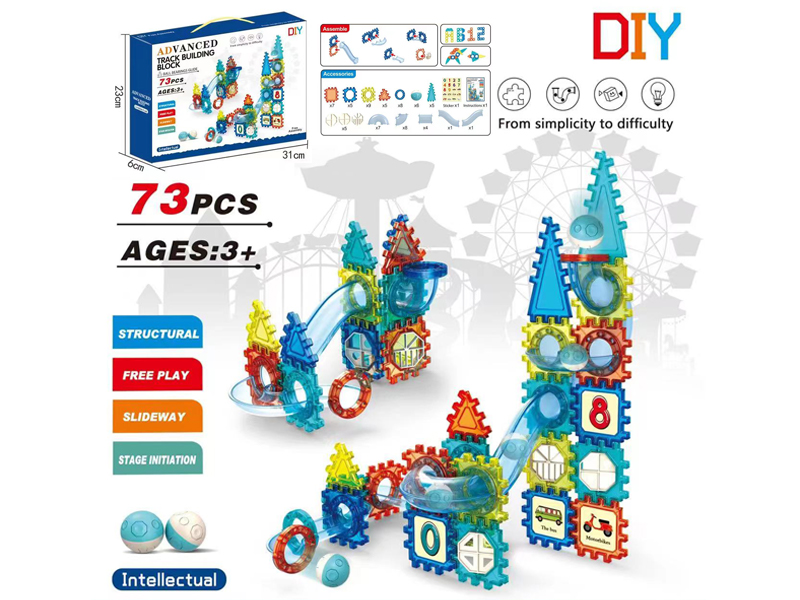 73PCS Track Building Blocks