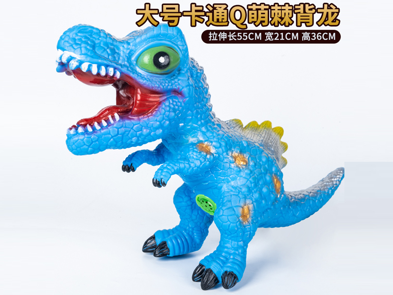 Vinyl Large Cartoon Spiny Back Dragon