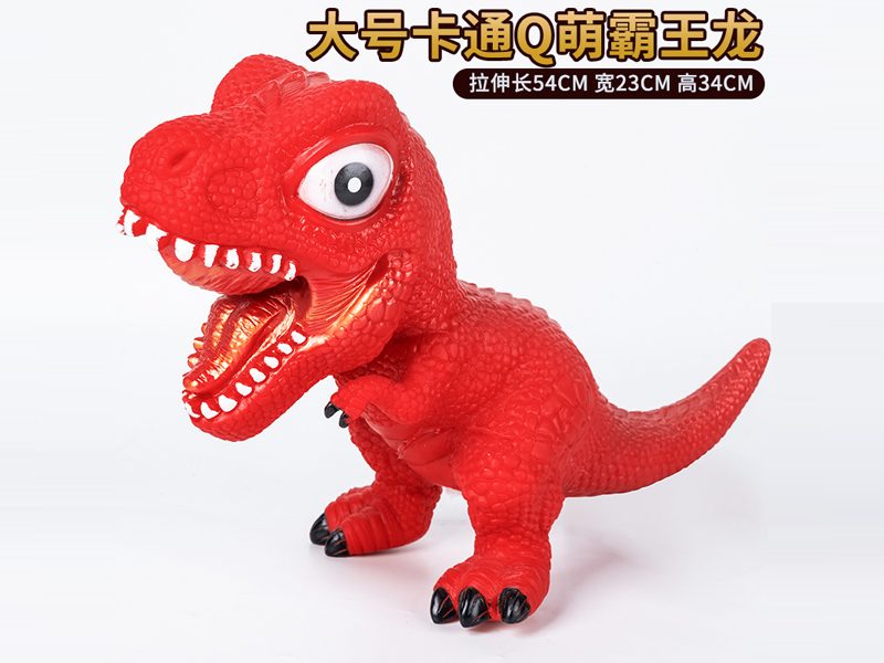Vinyl Large Cartoon Tyrannosaurus Rex