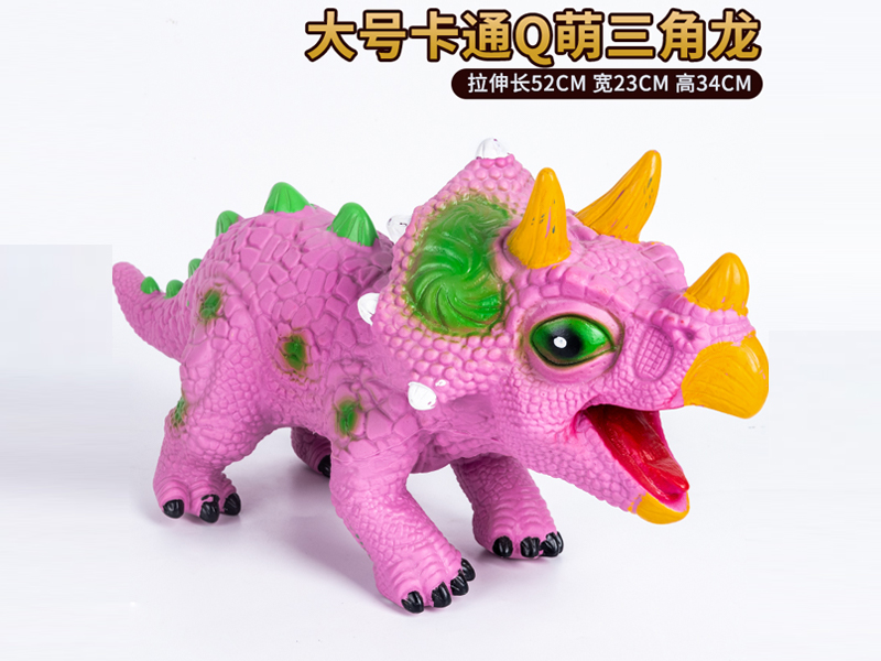 Vinyl Large Cartoon Triceratops
