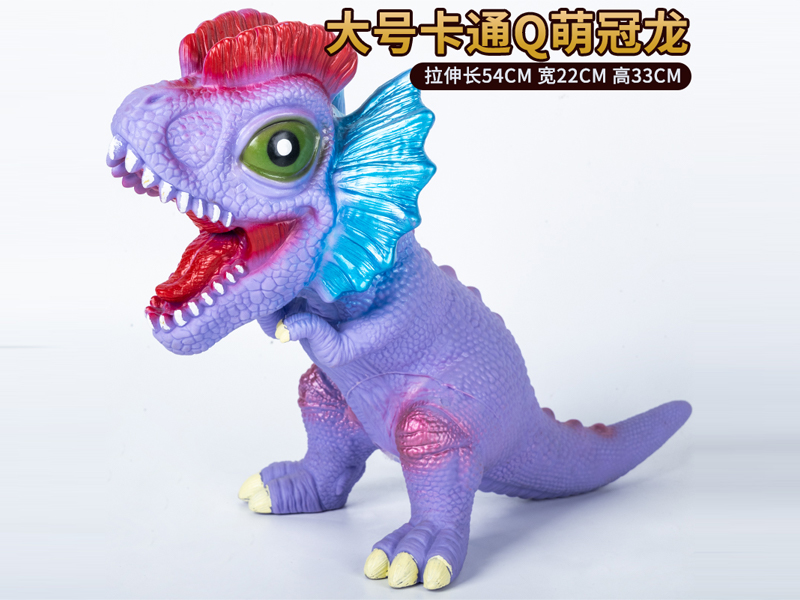 Vinyl Large Cartoon Corythosaurus